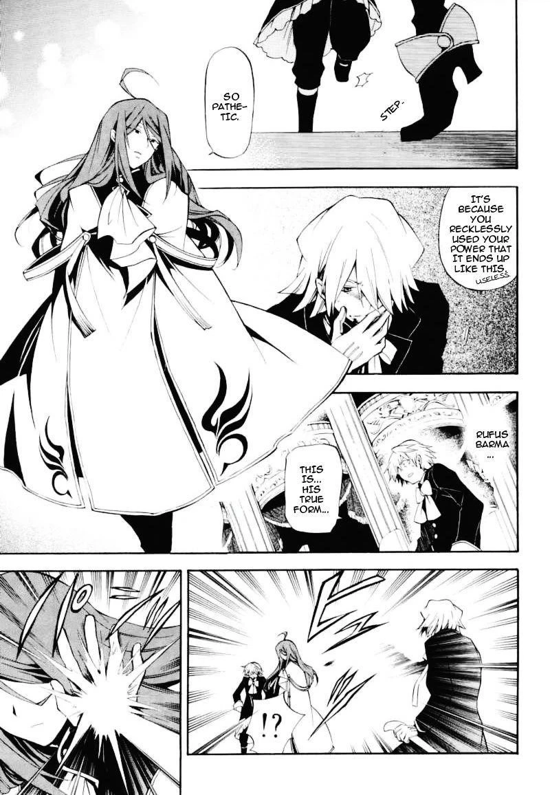 Pandora Hearts Chapter 30 - Page 4