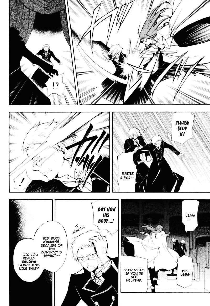 Pandora Hearts Chapter 30 - Page 7