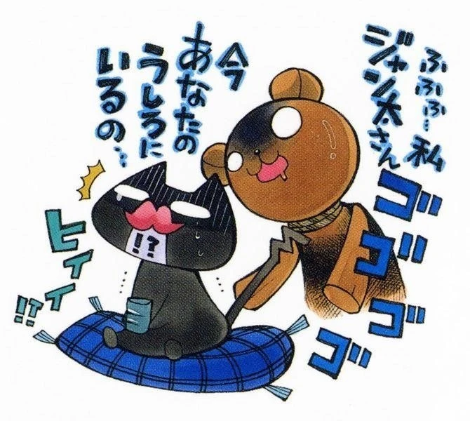 Pandora Hearts Chapter 31 - Page 6