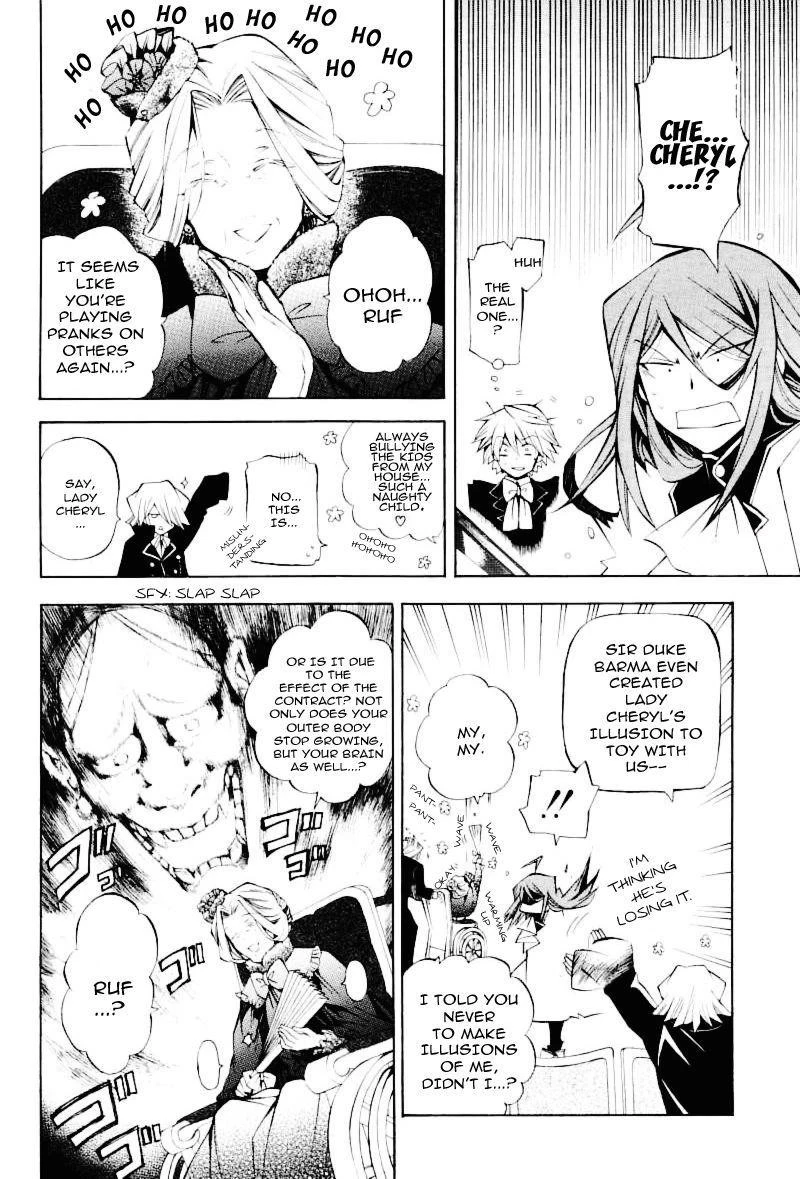 Pandora Hearts Chapter 32 - Page 12