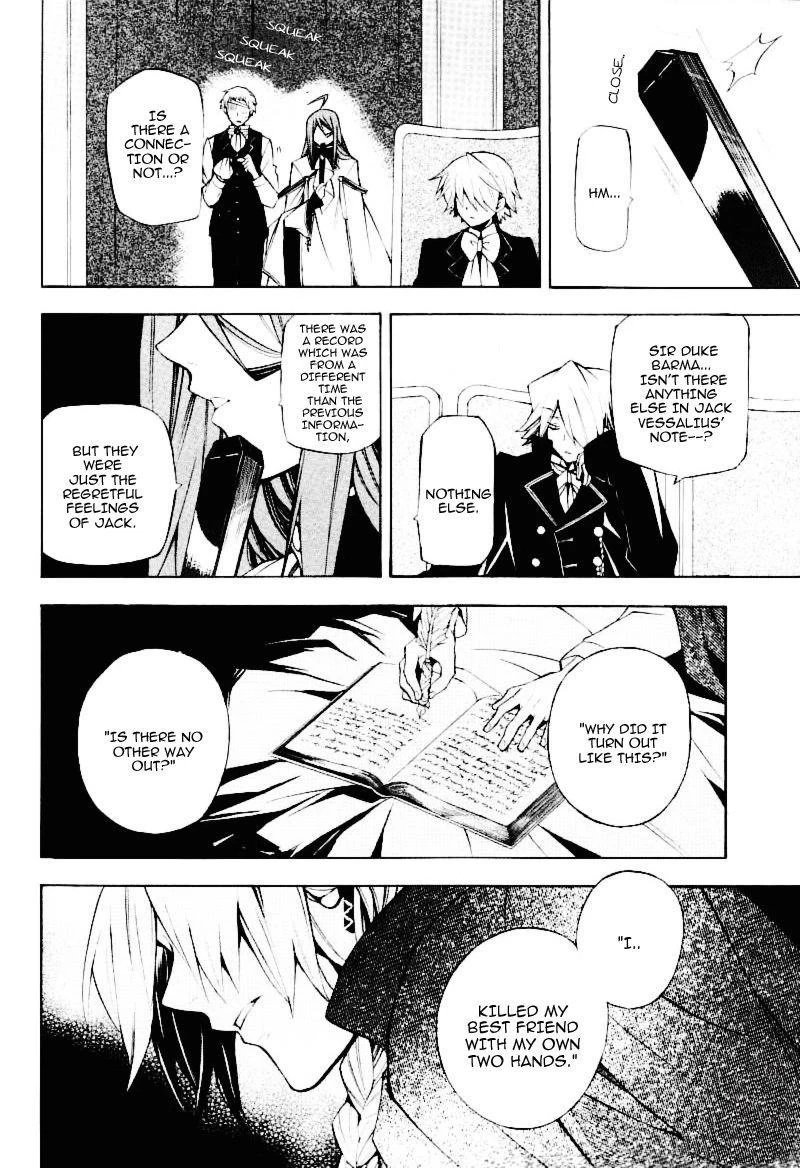 Pandora Hearts Chapter 32 - Page 4