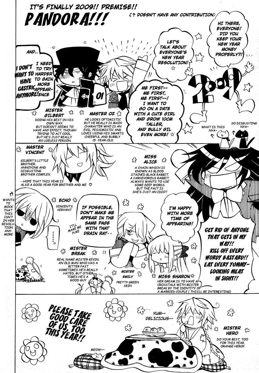 Pandora Hearts Chapter 33 - Page 1