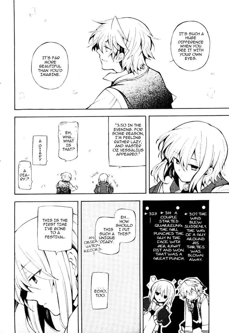 Pandora Hearts Chapter 33 - Page 15
