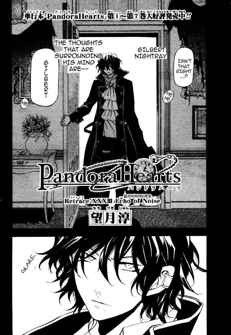 Pandora Hearts Chapter 33 - Page 3