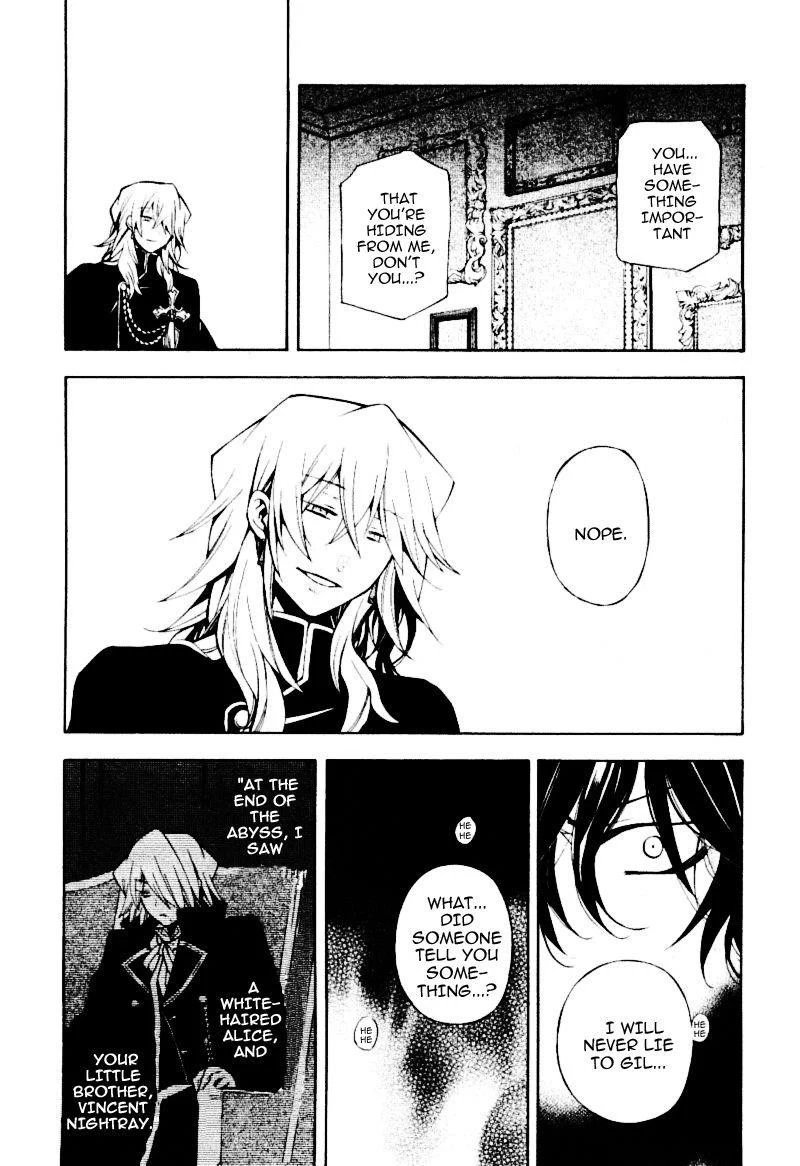 Pandora Hearts Chapter 33 - Page 6