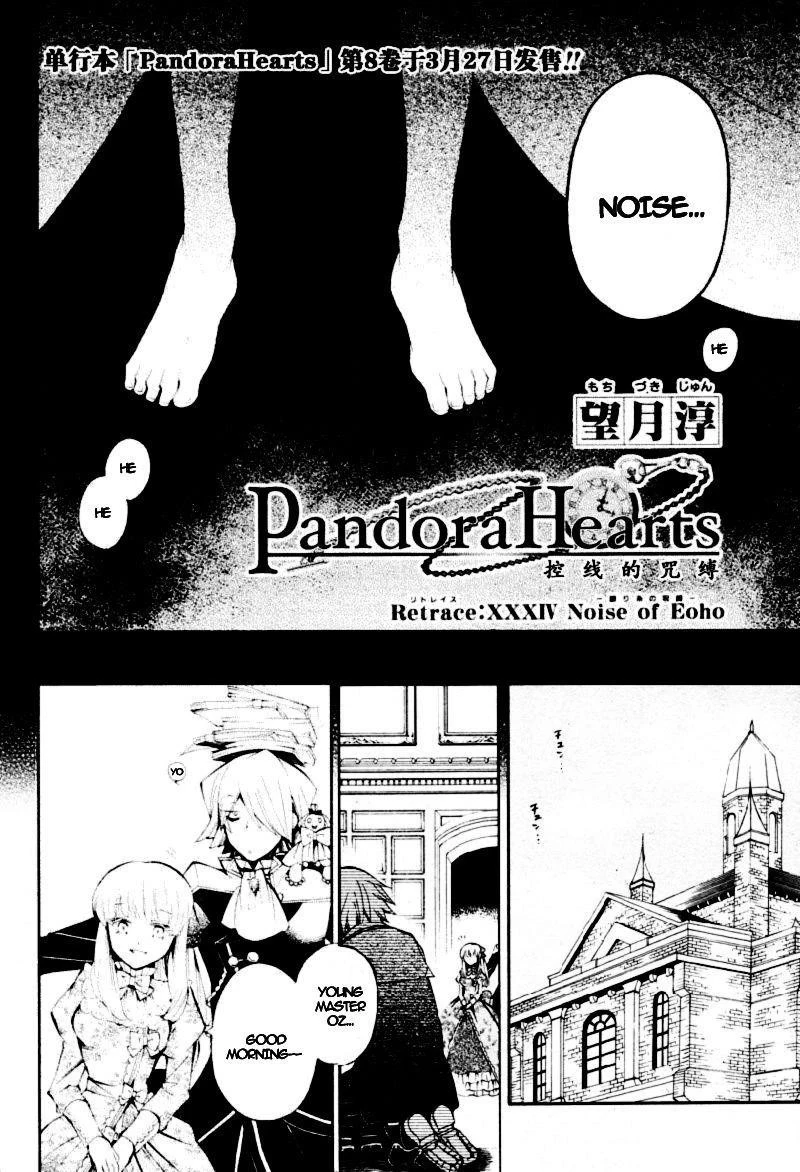 Pandora Hearts Chapter 34 - Page 5
