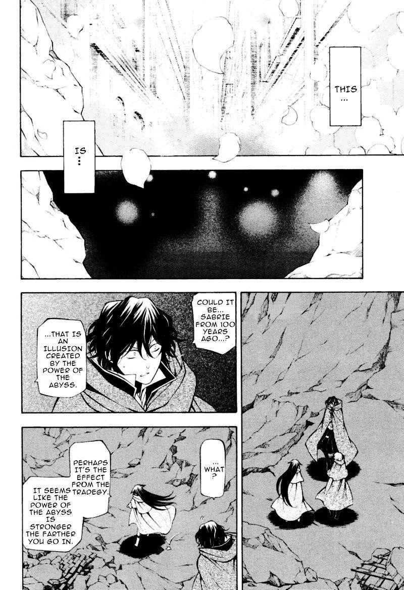 Pandora Hearts Chapter 36 - Page 31