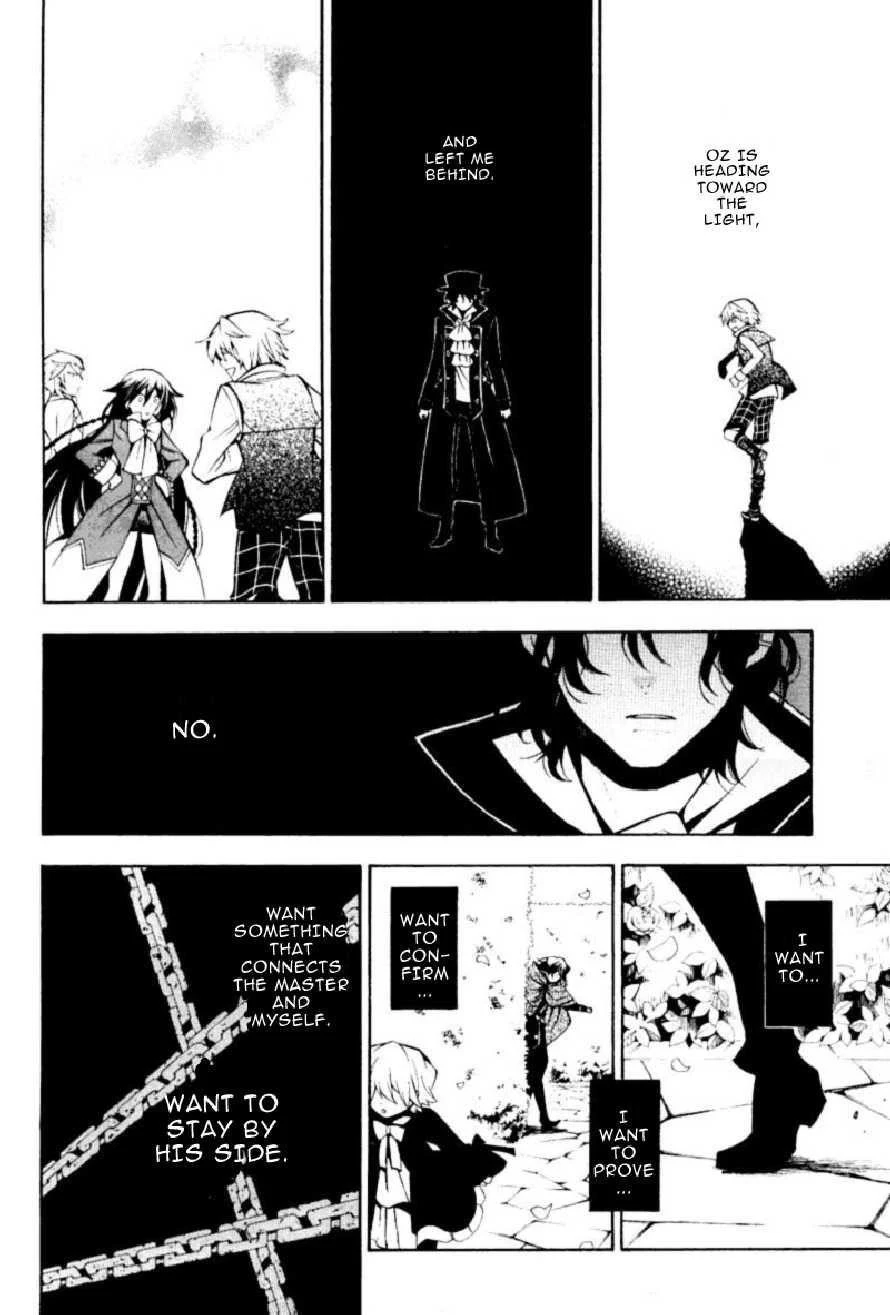 Pandora Hearts Chapter 38 - Page 25