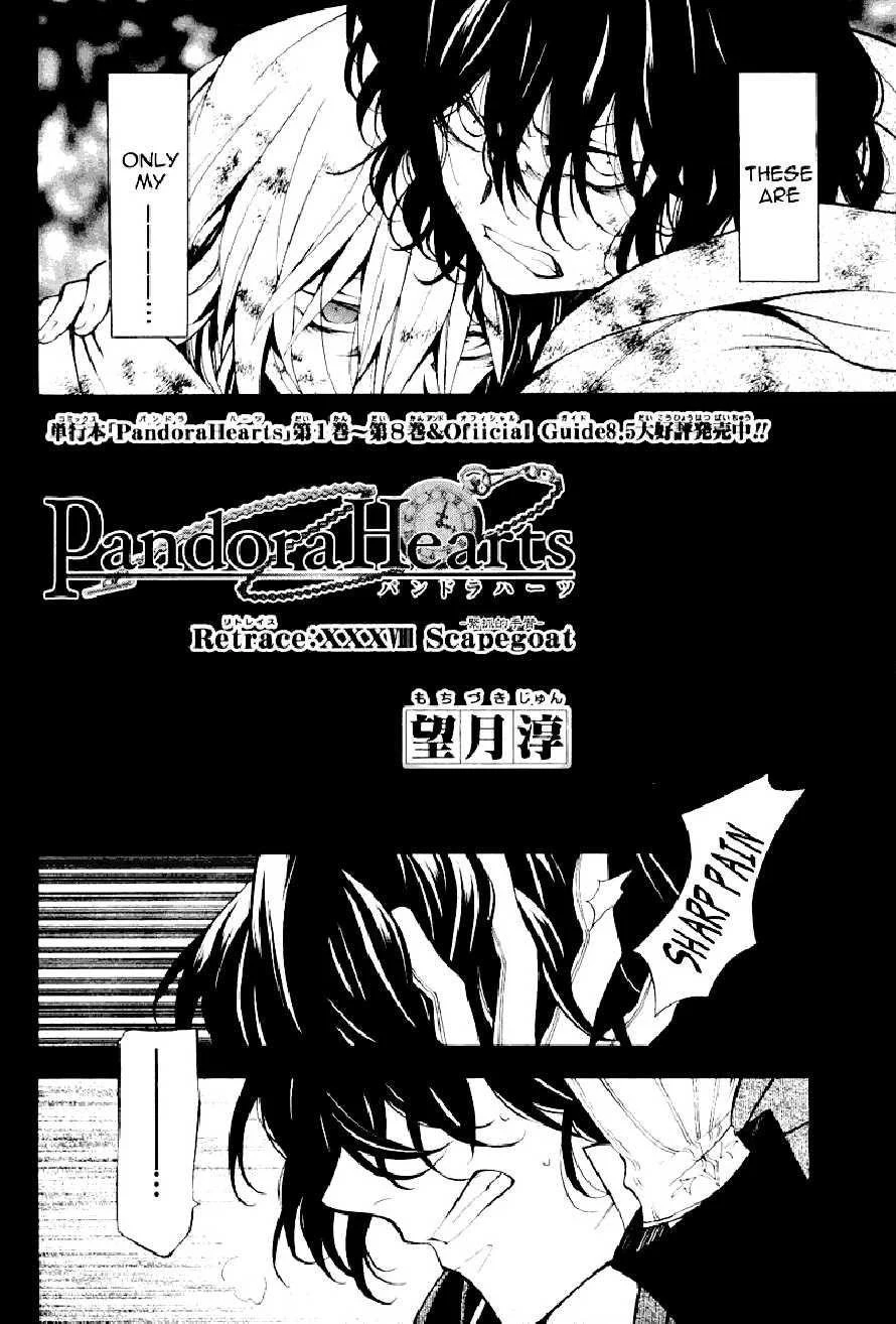 Pandora Hearts Chapter 38 - Page 5