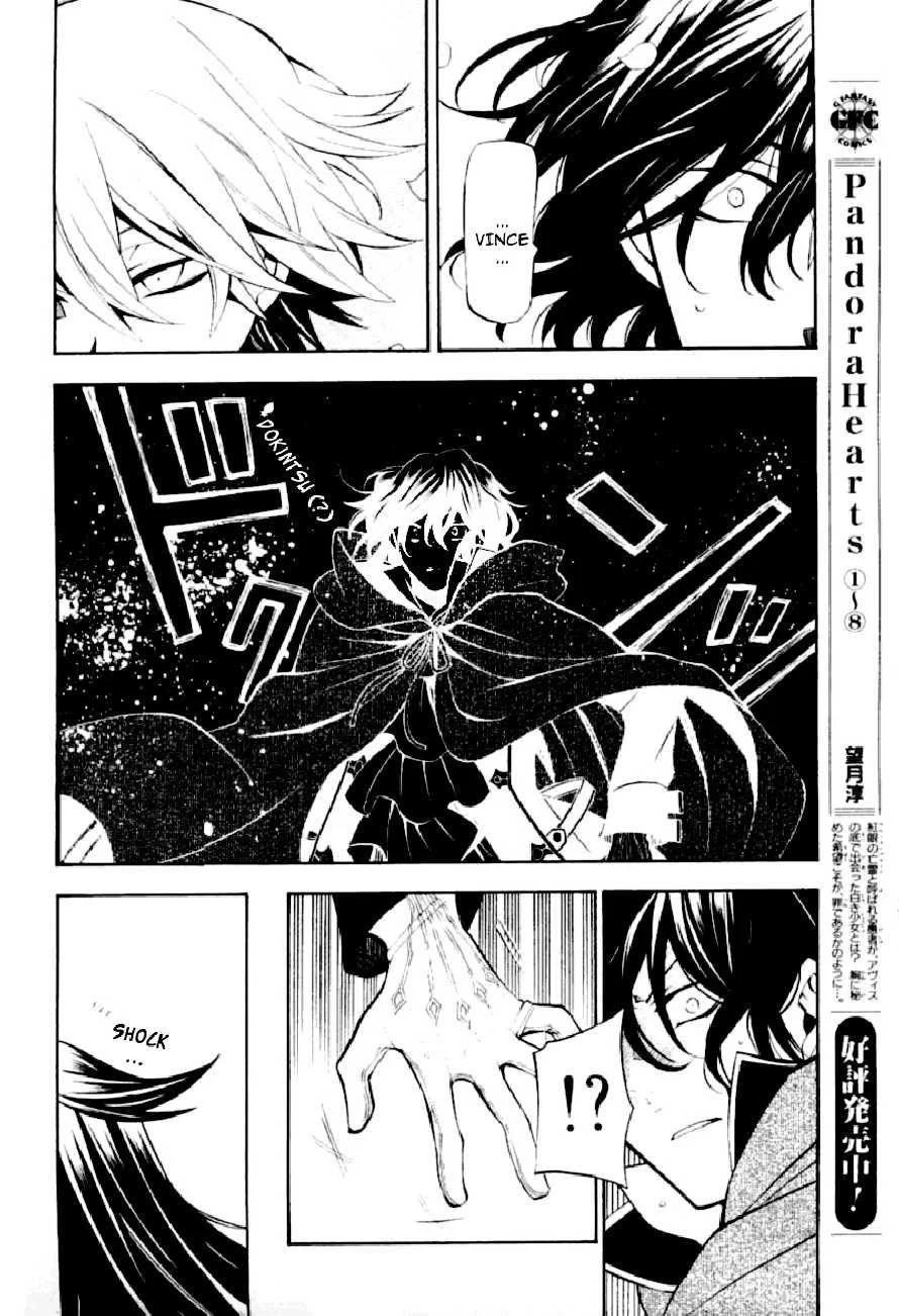 Pandora Hearts Chapter 38 - Page 9