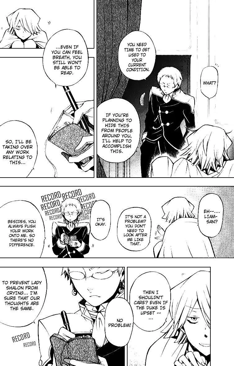 Pandora Hearts Chapter 43 - Page 10
