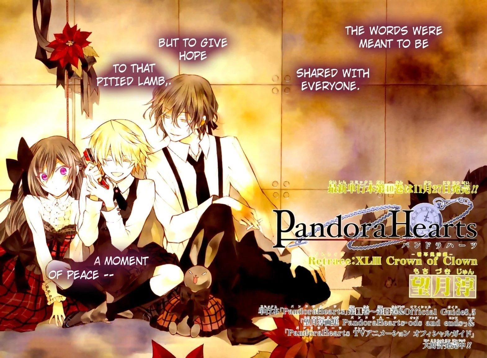 Pandora Hearts Chapter 43 - Page 4