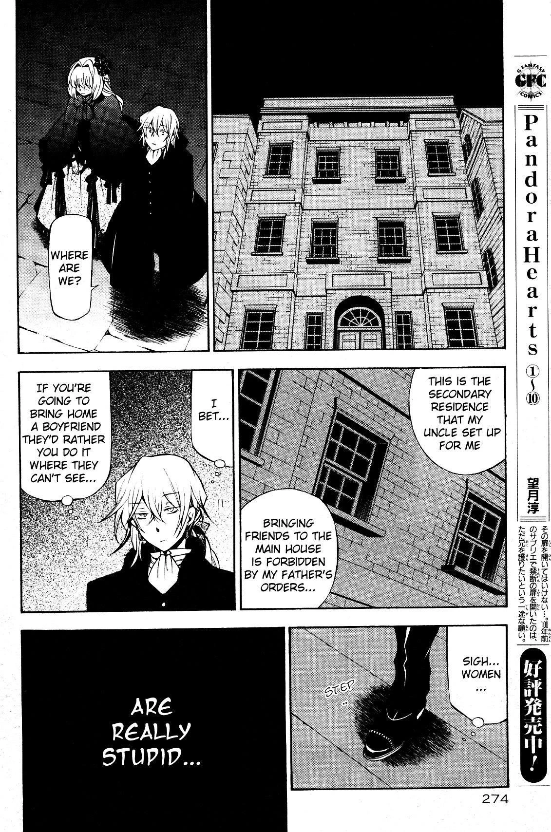 Pandora Hearts Chapter 46 - Page 17