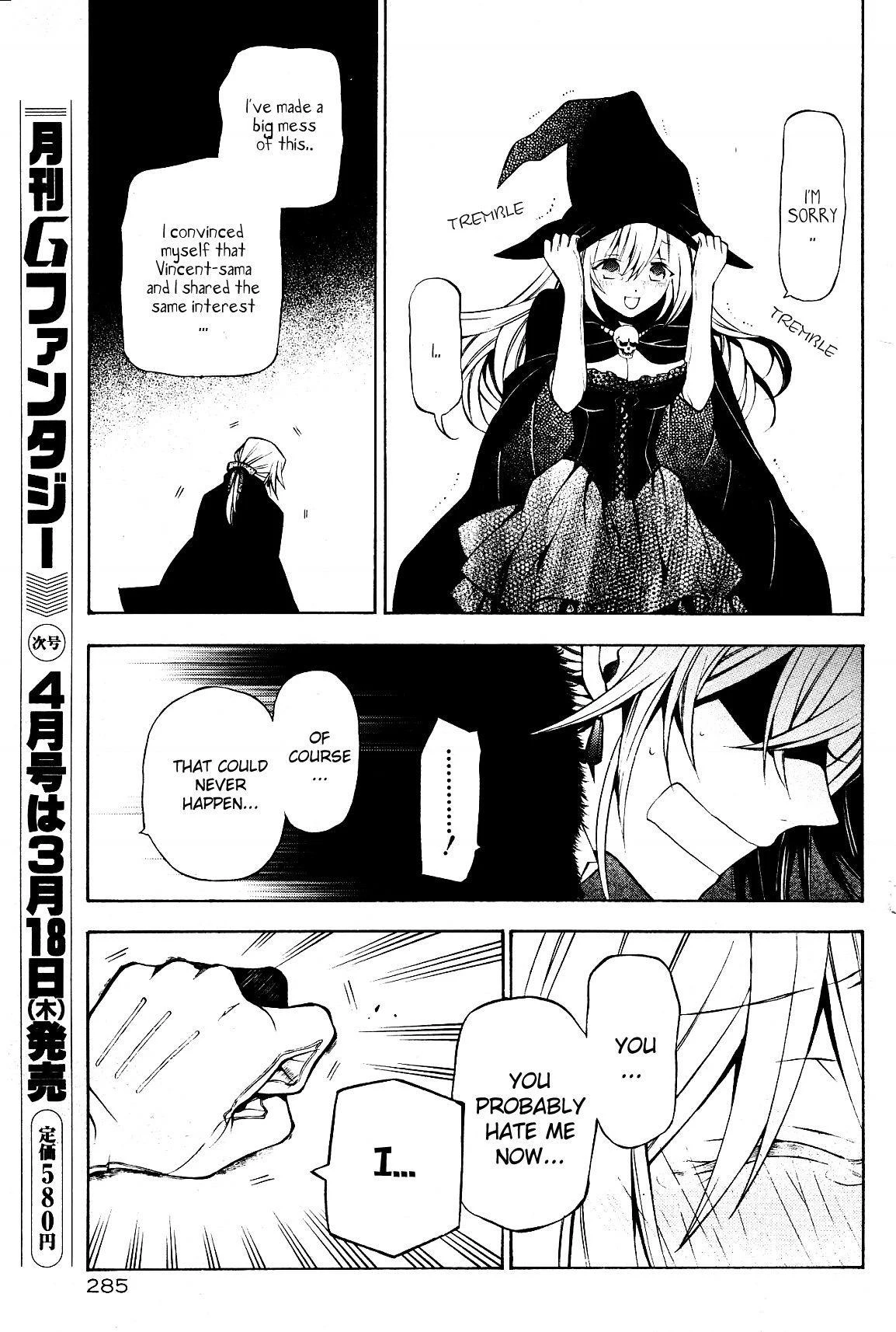 Pandora Hearts Chapter 46 - Page 27