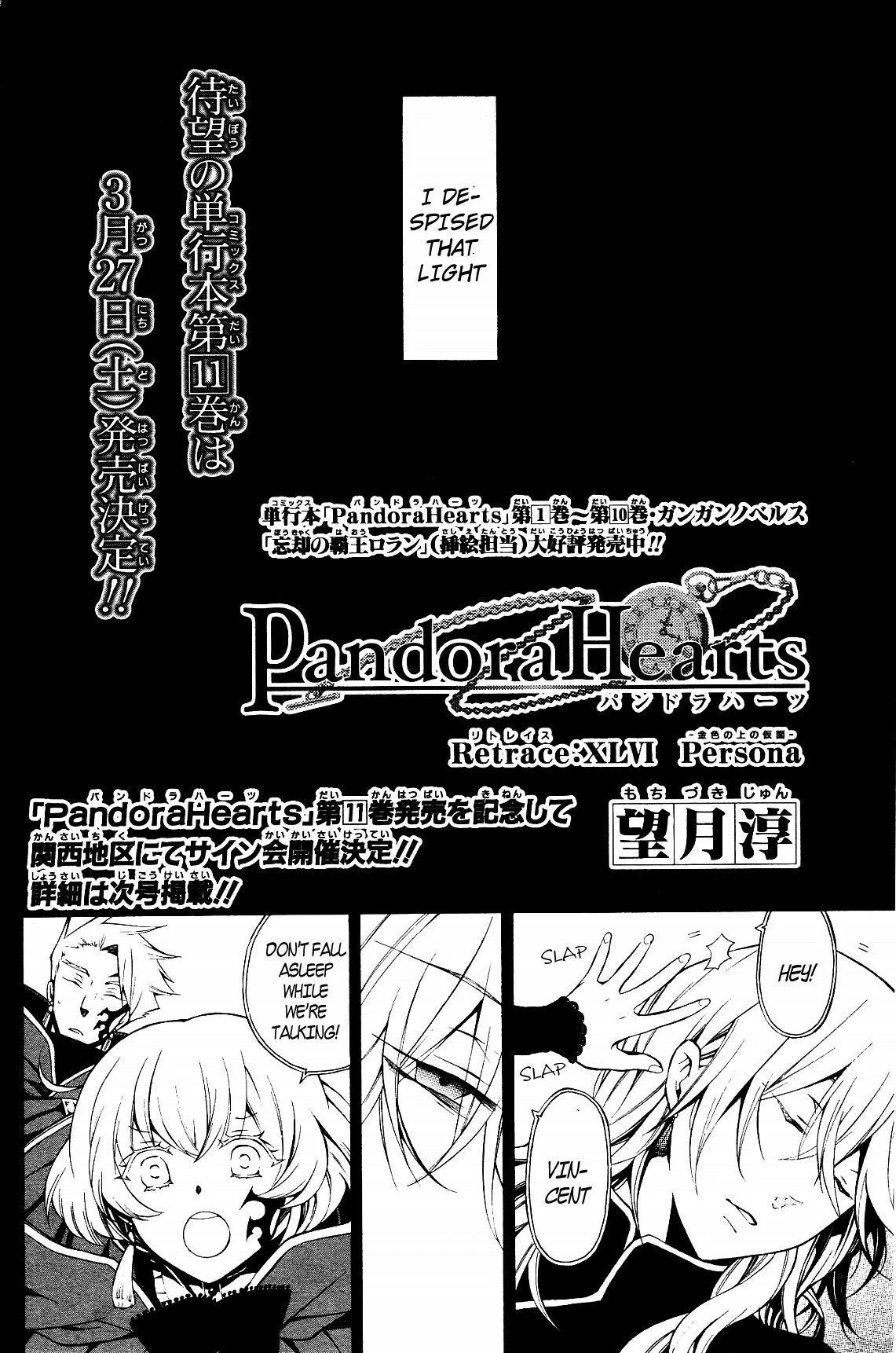 Pandora Hearts Chapter 46 - Page 3