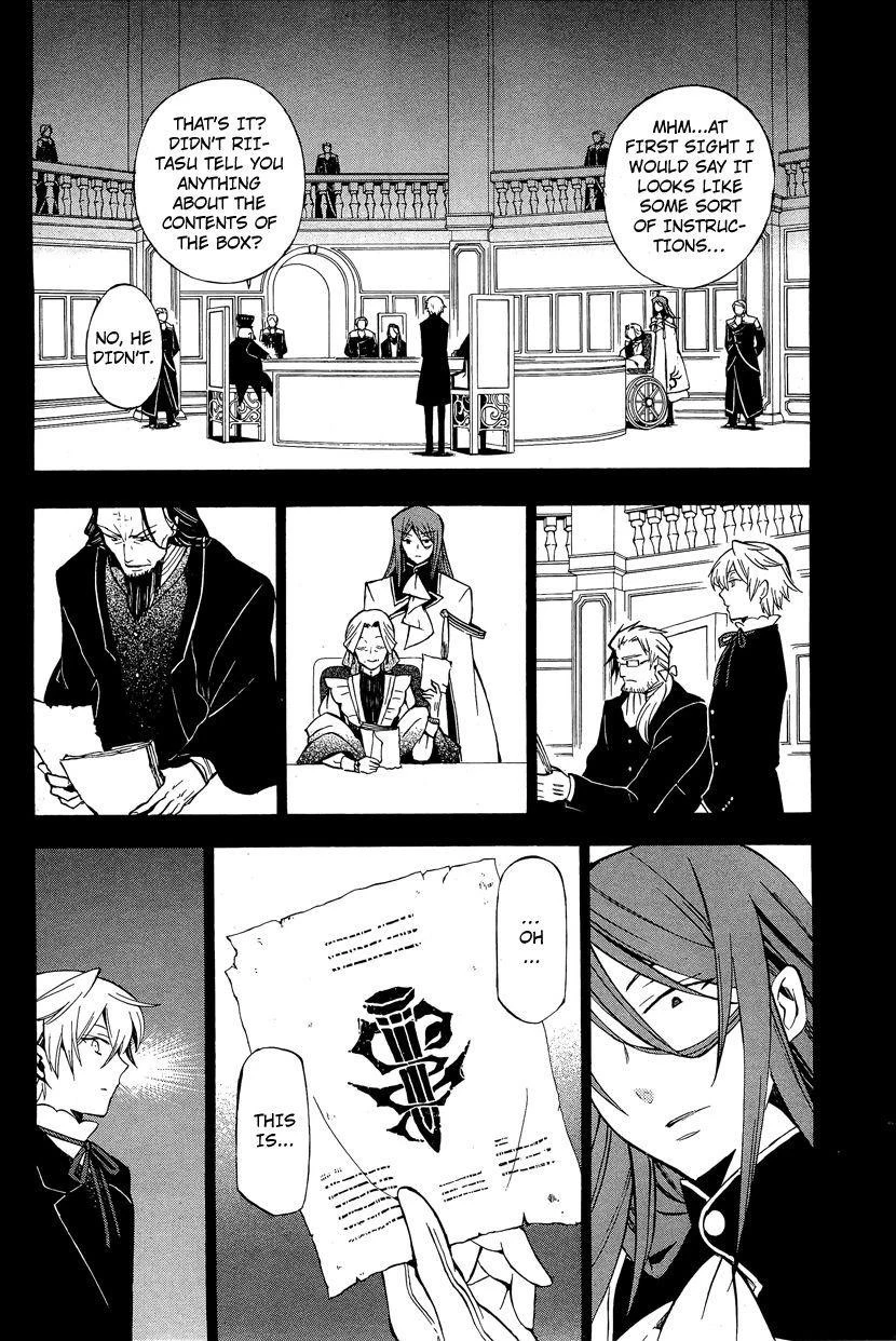 Pandora Hearts Chapter 47 - Page 12