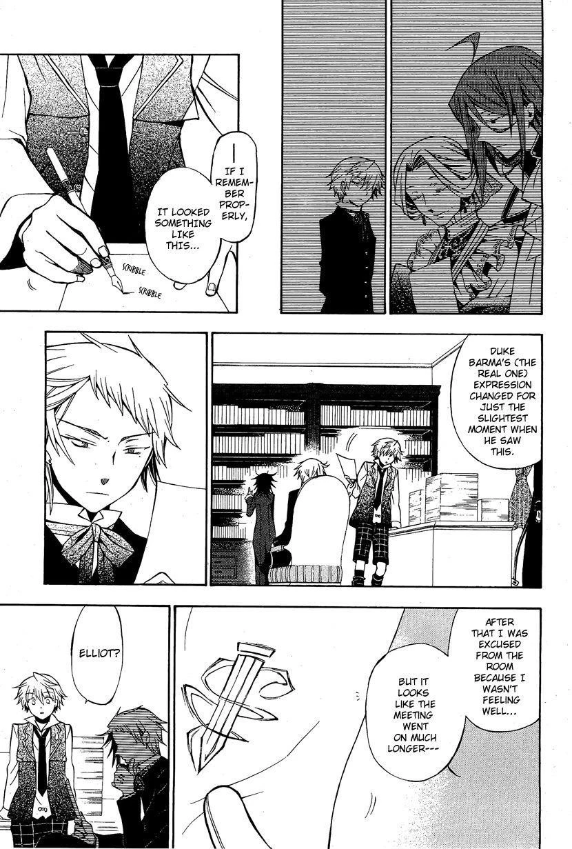 Pandora Hearts Chapter 47 - Page 13