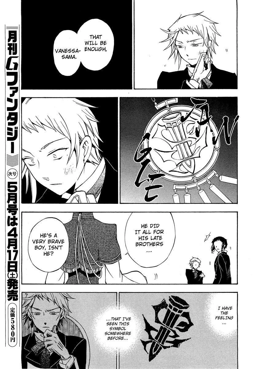 Pandora Hearts Chapter 47 - Page 41