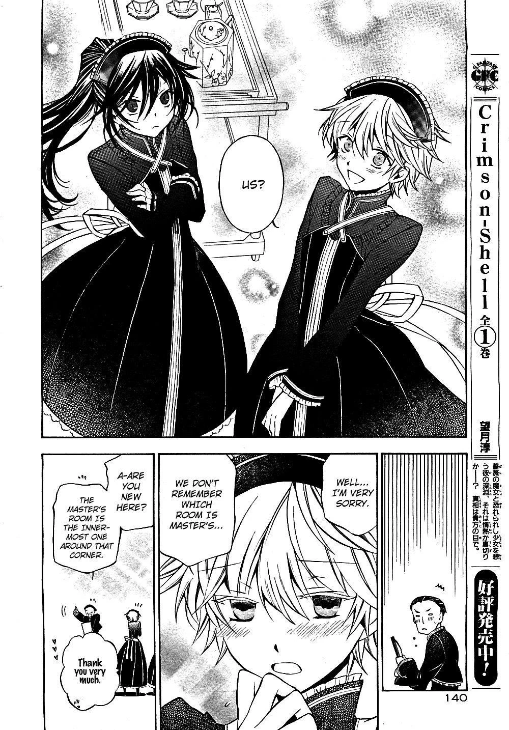 Pandora Hearts Chapter 48 - Page 14
