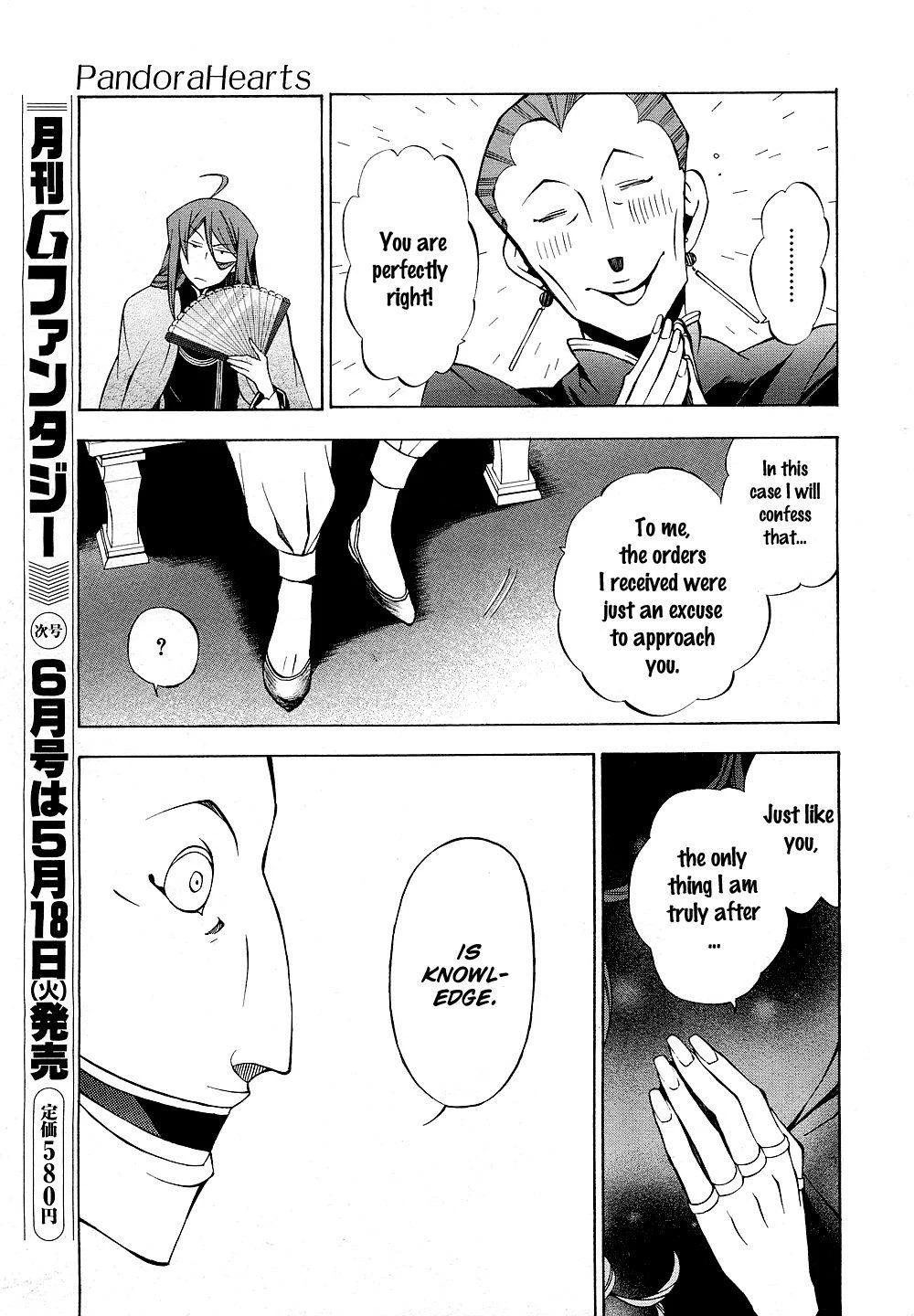 Pandora Hearts Chapter 48 - Page 21