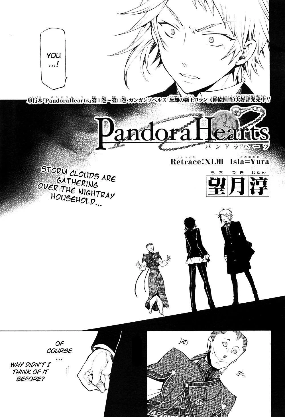 Pandora Hearts Chapter 48 - Page 5