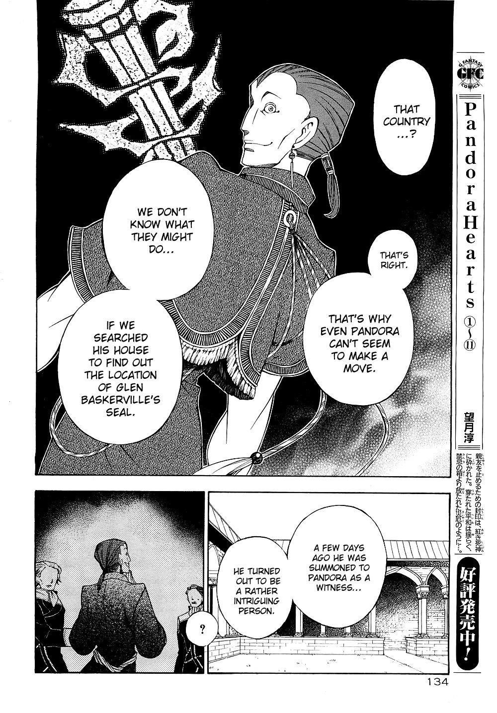 Pandora Hearts Chapter 48 - Page 8