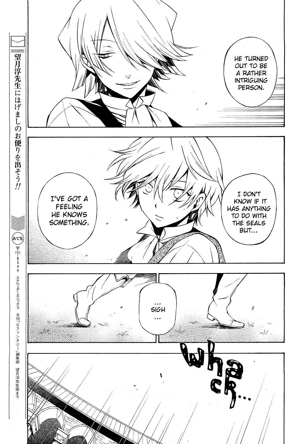 Pandora Hearts Chapter 48 - Page 9
