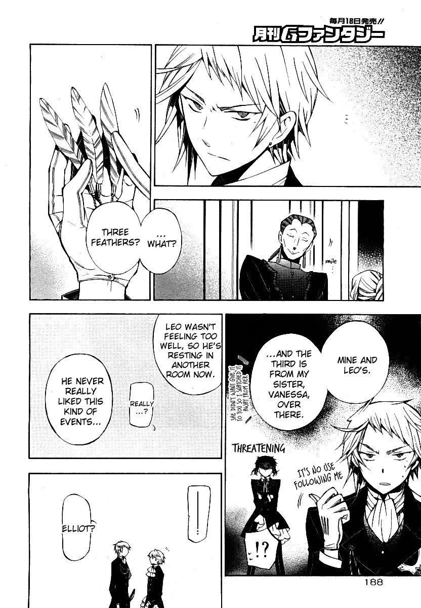 Pandora Hearts Chapter 49 - Page 15