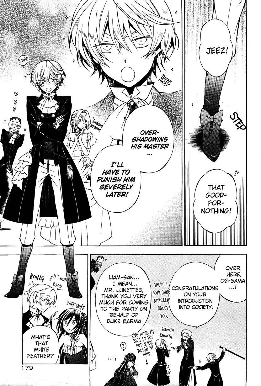 Pandora Hearts Chapter 49 - Page 6