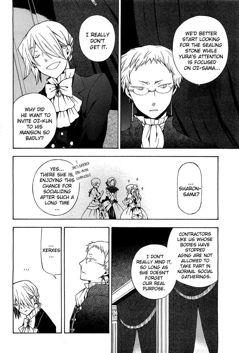 Pandora Hearts Chapter 49 - Page 9