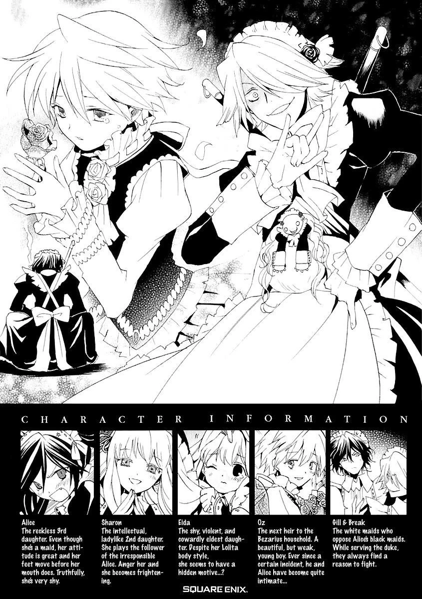 Pandora Hearts Chapter 5 - Page 44