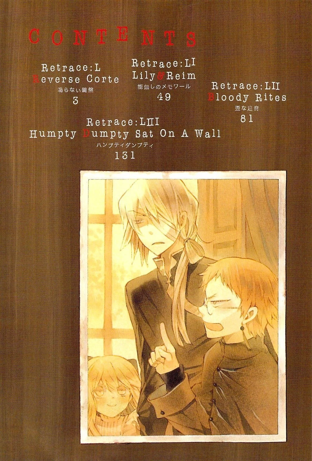 Pandora Hearts Chapter 50 - Page 6