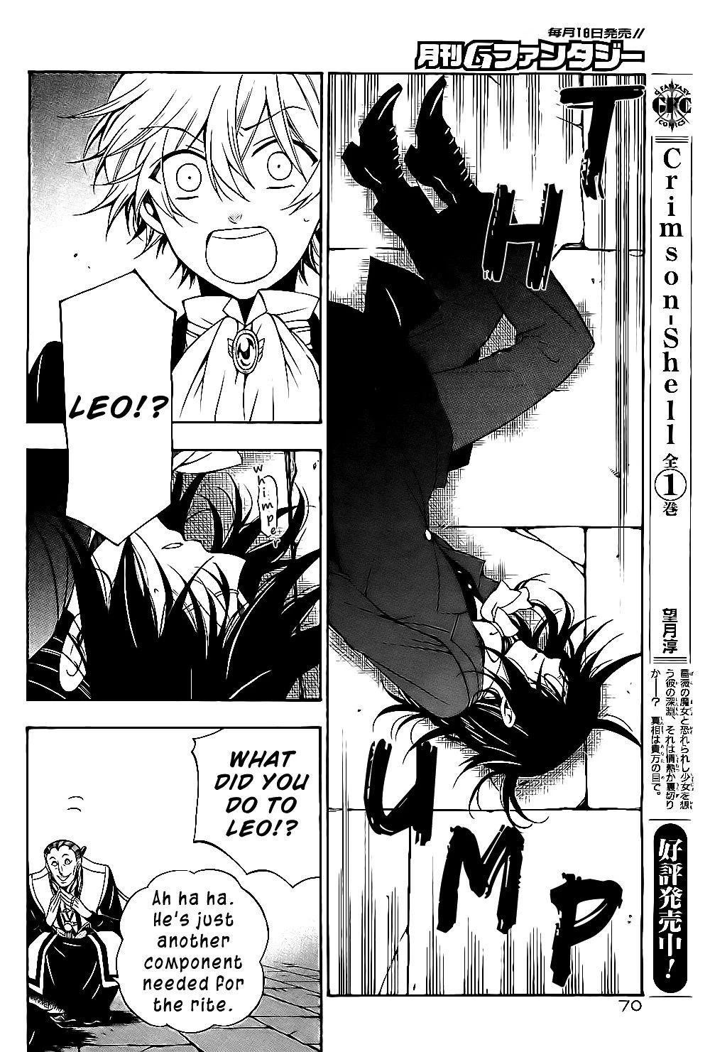 Pandora Hearts Chapter 54 - Page 34
