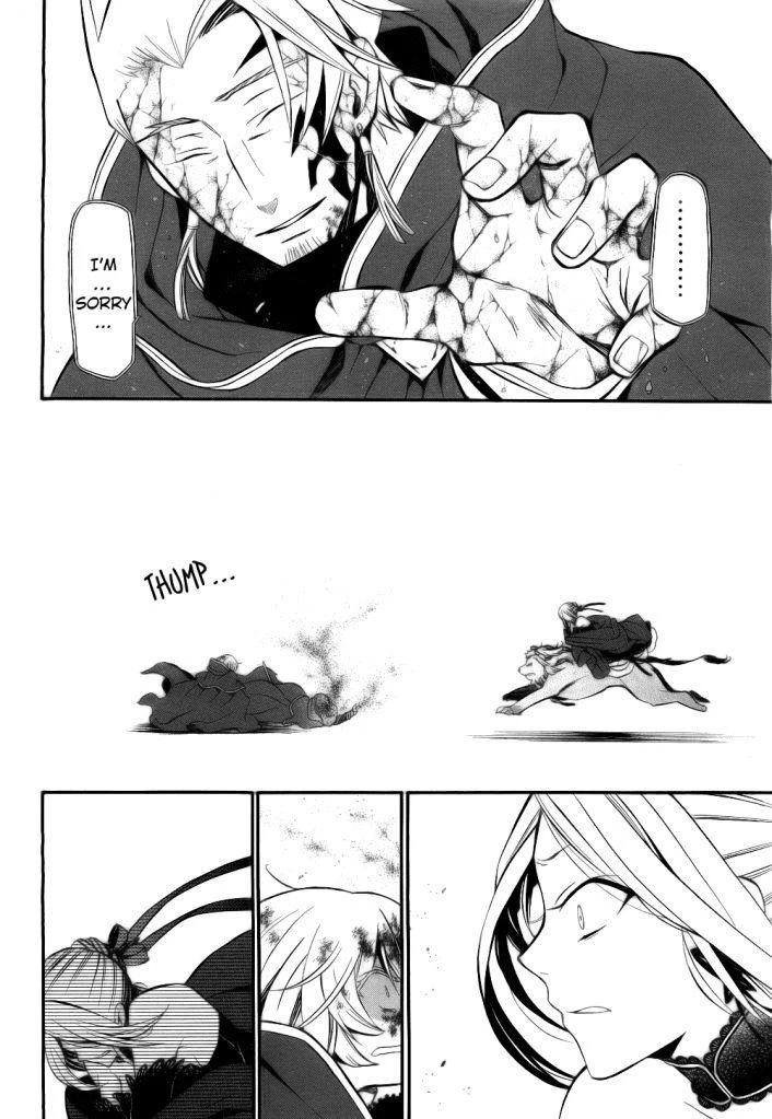 Pandora Hearts Chapter 56 - Page 16
