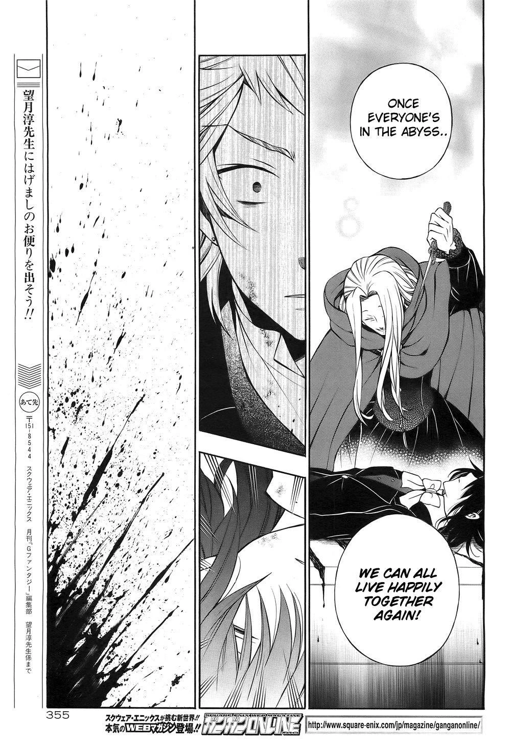 Pandora Hearts Chapter 57 - Page 20
