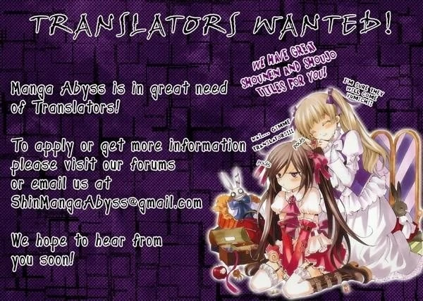 Pandora Hearts Chapter 6 - Page 38