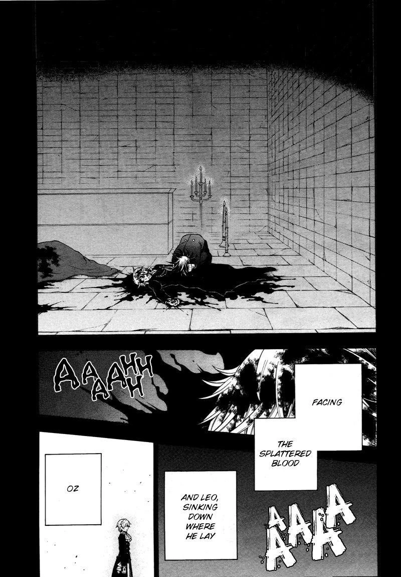 Pandora Hearts Chapter 60 - Page 16