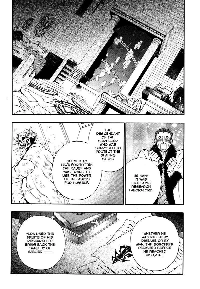 Pandora Hearts Chapter 60 - Page 30