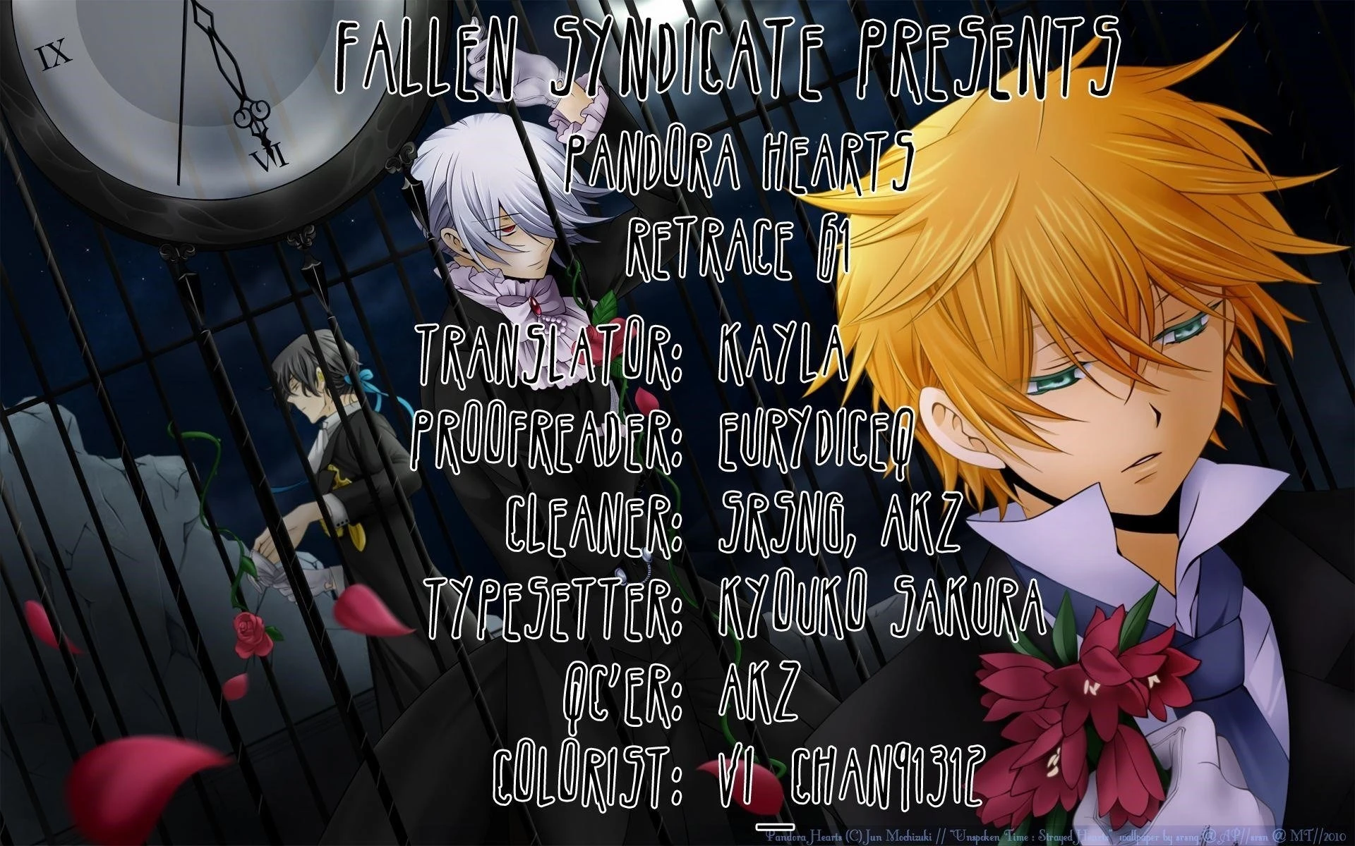 Pandora Hearts Chapter 61 - Page 1