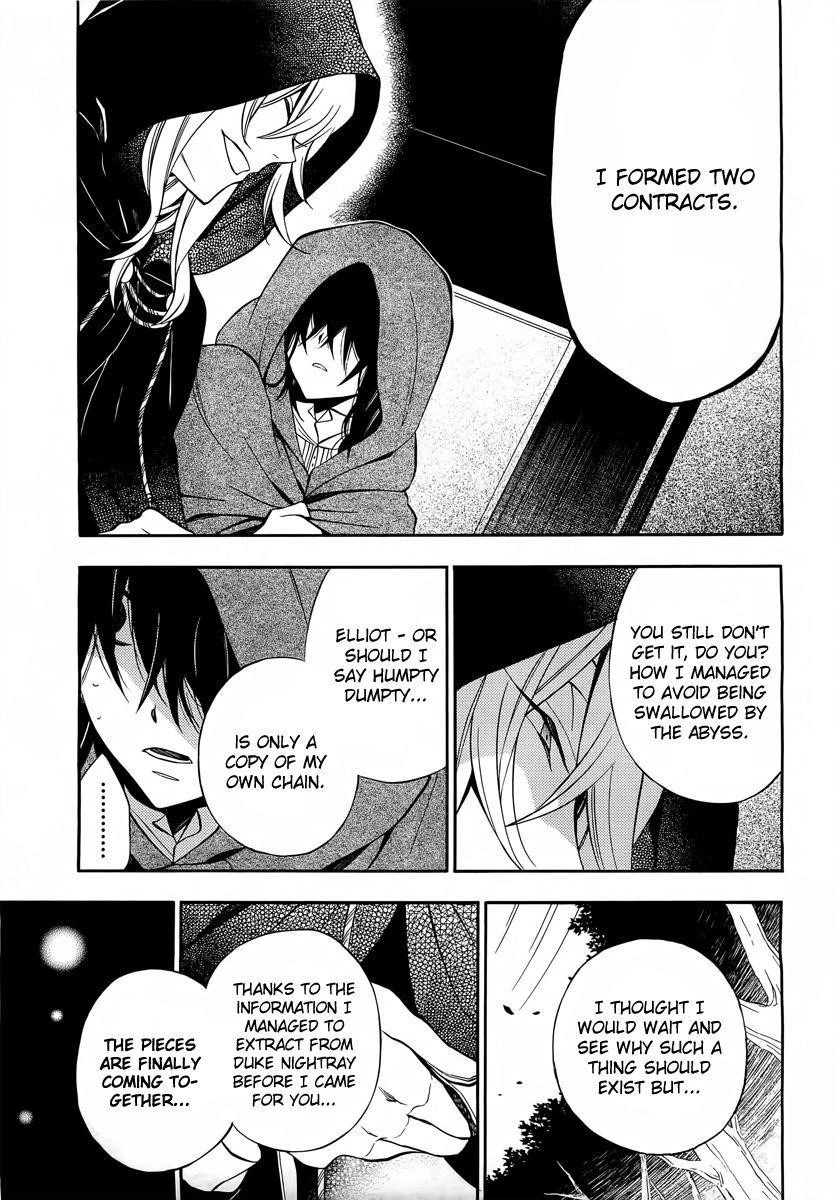 Pandora Hearts Chapter 61 - Page 12