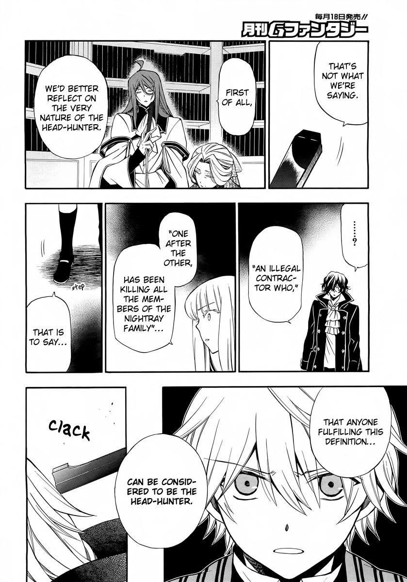Pandora Hearts Chapter 61 - Page 6