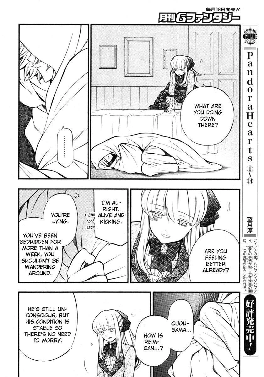 Pandora Hearts Chapter 62 - Page 11