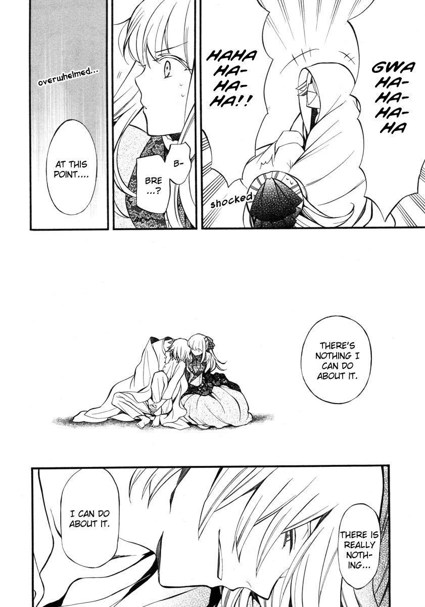 Pandora Hearts Chapter 62 - Page 15