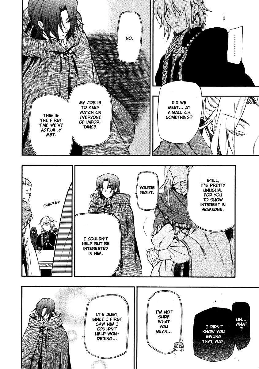 Pandora Hearts Chapter 67 - Page 22