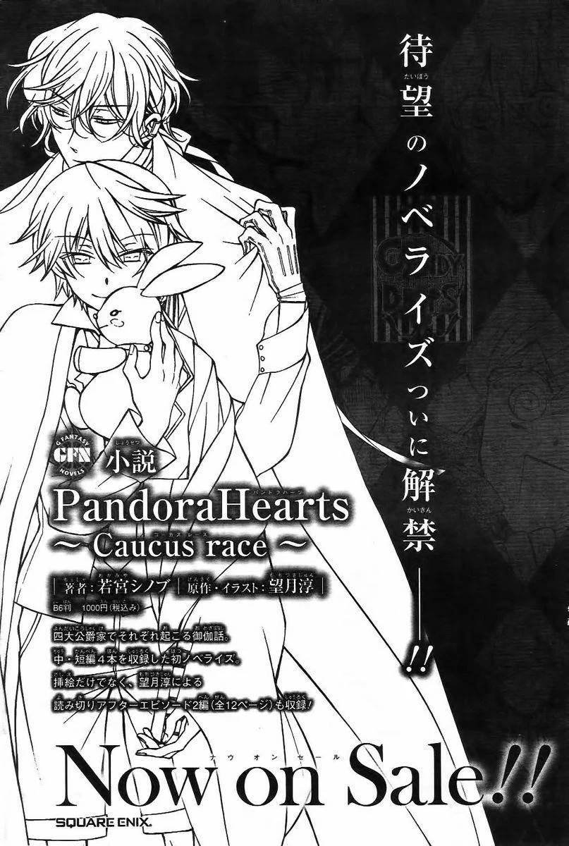 Pandora Hearts Chapter 67 - Page 40