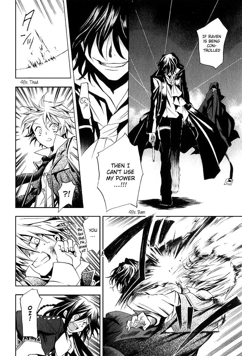 Pandora Hearts Chapter 7 - Page 10