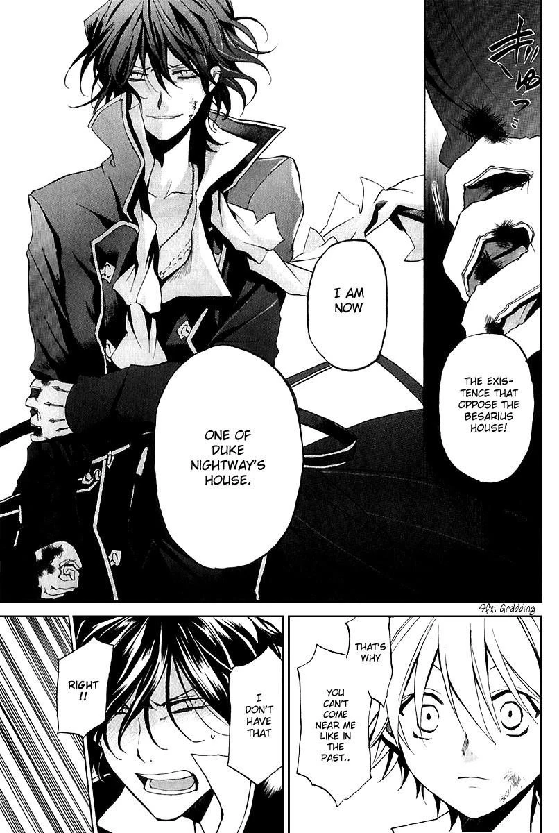 Pandora Hearts Chapter 7 - Page 25