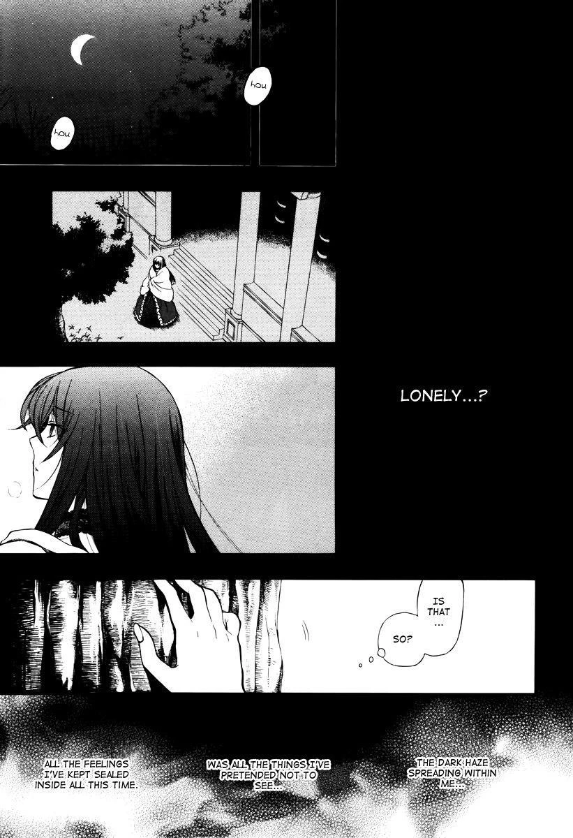 Pandora Hearts Chapter 72 - Page 17