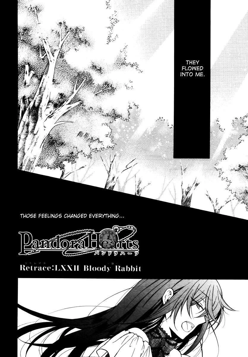 Pandora Hearts Chapter 72 - Page 4