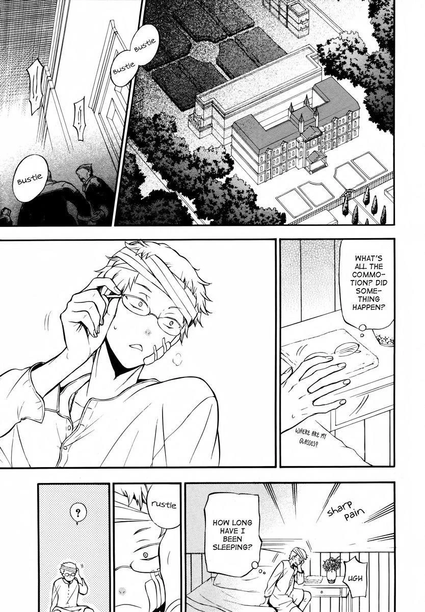 Pandora Hearts Chapter 73 - Page 12